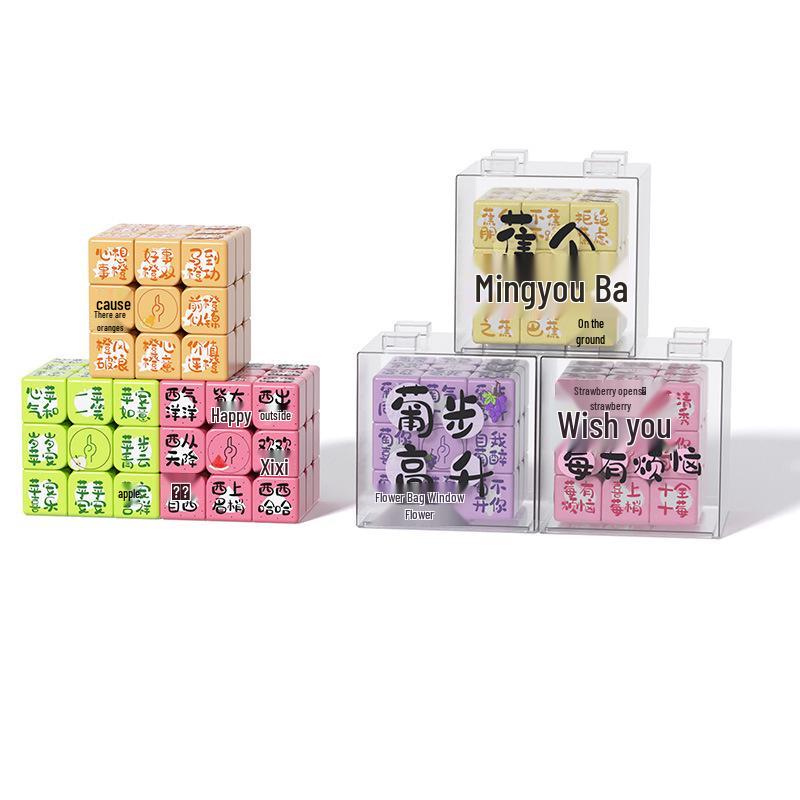 YongJun Fruit-Themed 3-Tiered Rubik s Cube with UV Printed Apple, Banana, Strawberry, and Grape Designs - Educational and Smooth Play
YongJun Fruit-Themed 3-Tiered Rubik s Cube with UV Printed Apple, Banana, Strawberry, and Grape Designs - Educational and Smooth Play