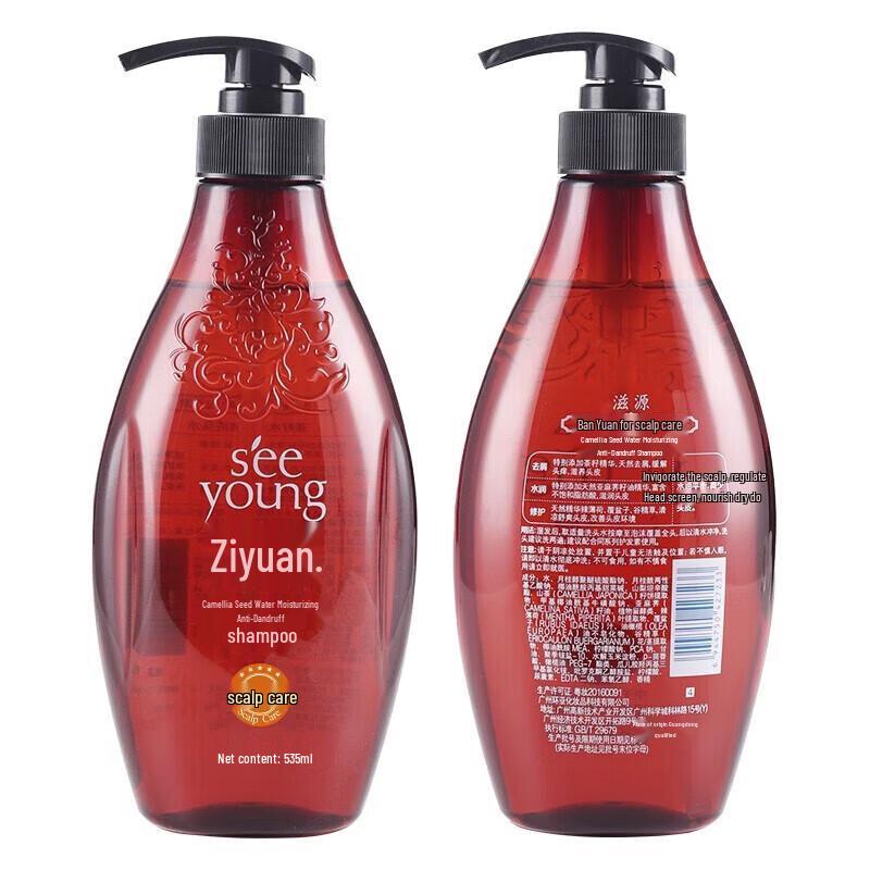 Ziyuan Tea Seed Moisturizing Anti-Dandruff Shampoo & Conditioner Set
Ziyuan Tea Seed Moisturizing Anti-Dandruff Shampoo & Conditioner Set