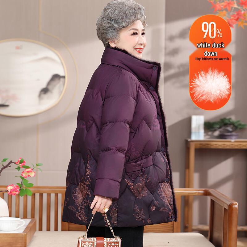 Women s Mid-Aged/Elderly Thickened Duck Down Jacket 4XL (Suggested 135-150 jin)
Women s Mid-Aged/Elderly Thickened Duck Down Jacket 4XL (Suggested 135-150 jin)
