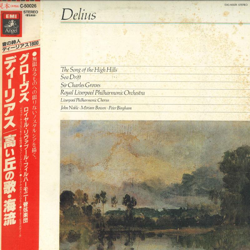LP Record ROYAL LIVERPOOL PHILHARMONIC ORCHES - Delius: Song of the High Hills, Oce EAC50026PROMO ANGEL Japan Obi Classical Used
LP Record ROYAL LIVERPOOL PHILHARMONIC ORCHES - Delius: Song of the High Hills, Oce EAC50026PROMO ANGEL Japan Obi Classical Used