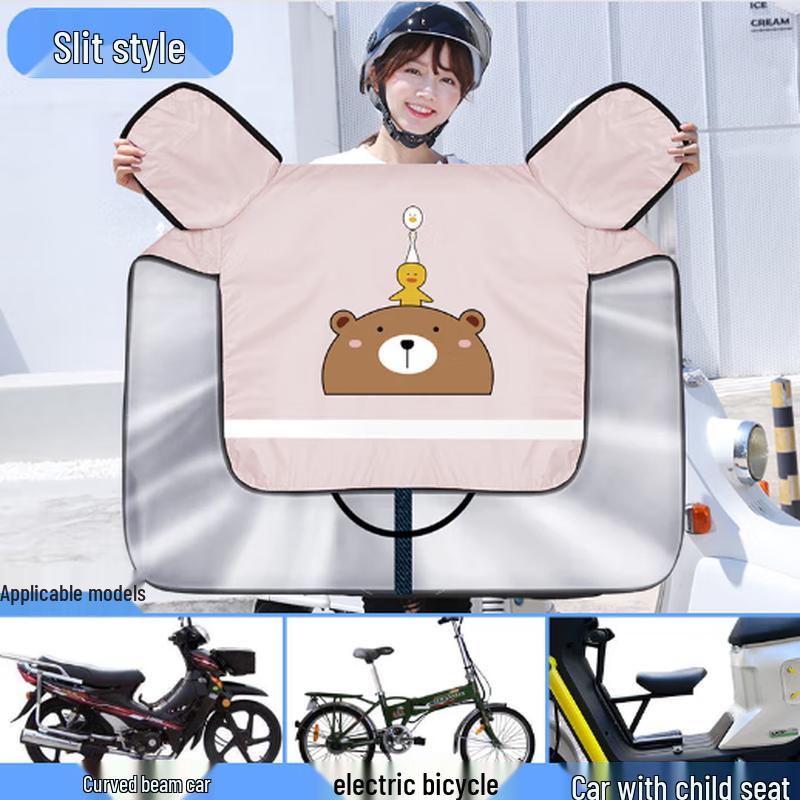 DUTRIEUX Summer Electric Bike Child Seat Sun & Wind Cover
DUTRIEUX Summer Electric Bike Child Seat Sun & Wind Cover