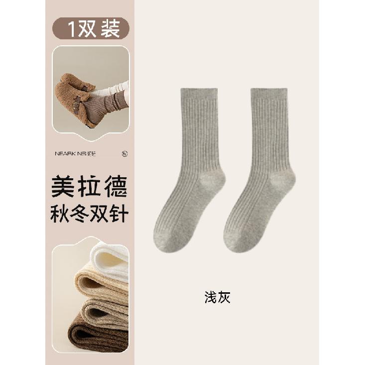 Women s Maillard socks for autumn and winter, new mid-calf socks to pair with Birkenstock shoes, spring and summer double-needle retro stacked 【Maillard Heap/7A Antib світло-сірий колір
Women s Maillard socks for autumn and winter, new mid-calf socks to pair with Birkenstock shoes, spring and summer double-needle retro stacked 【Maillard Heap/7A Antib світло-сірий колір