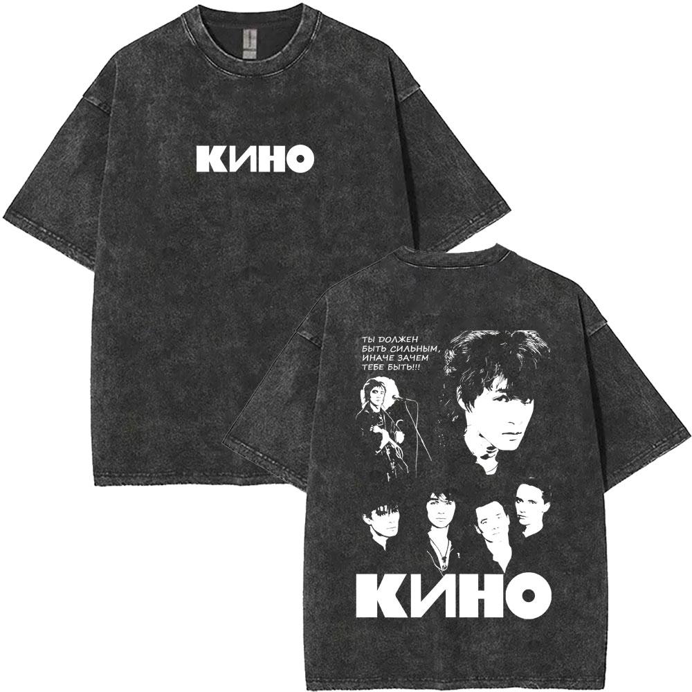 Washed Vintage Legendary Russia Rock Band Viktor Tsoi Kino Tsoi Zhiv Graphic Tshirts Men Classic Rusian Rock Oversized T Shirts S
Washed Vintage Legendary Russia Rock Band Viktor Tsoi Kino Tsoi Zhiv Graphic Tshirts Men Classic Rusian Rock Oversized T Shirts S