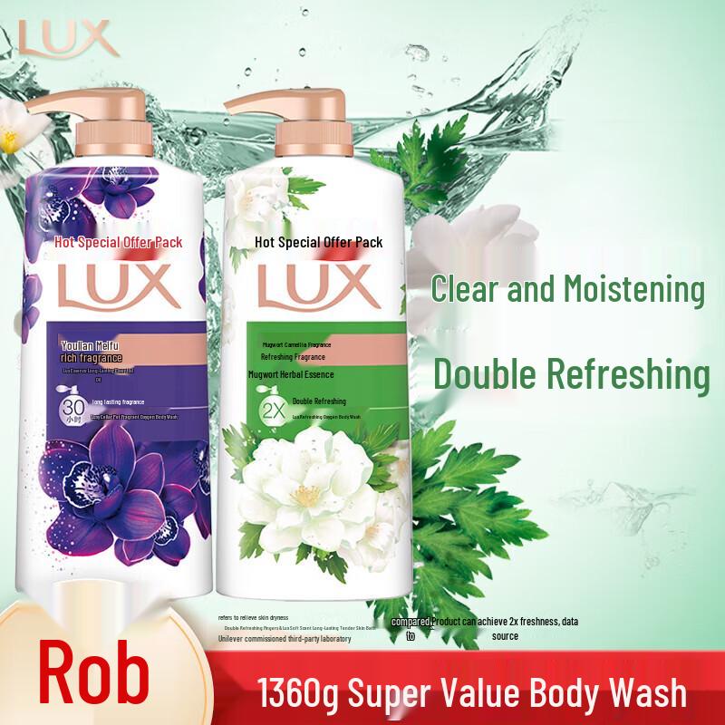 LUX Fragrance Shower Gel Duo Set
LUX Fragrance Shower Gel Duo Set