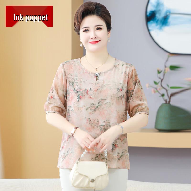 Women s Plus Size Printed Mulberry Silk Short Sleeve Top XL
Women s Plus Size Printed Mulberry Silk Short Sleeve Top XL