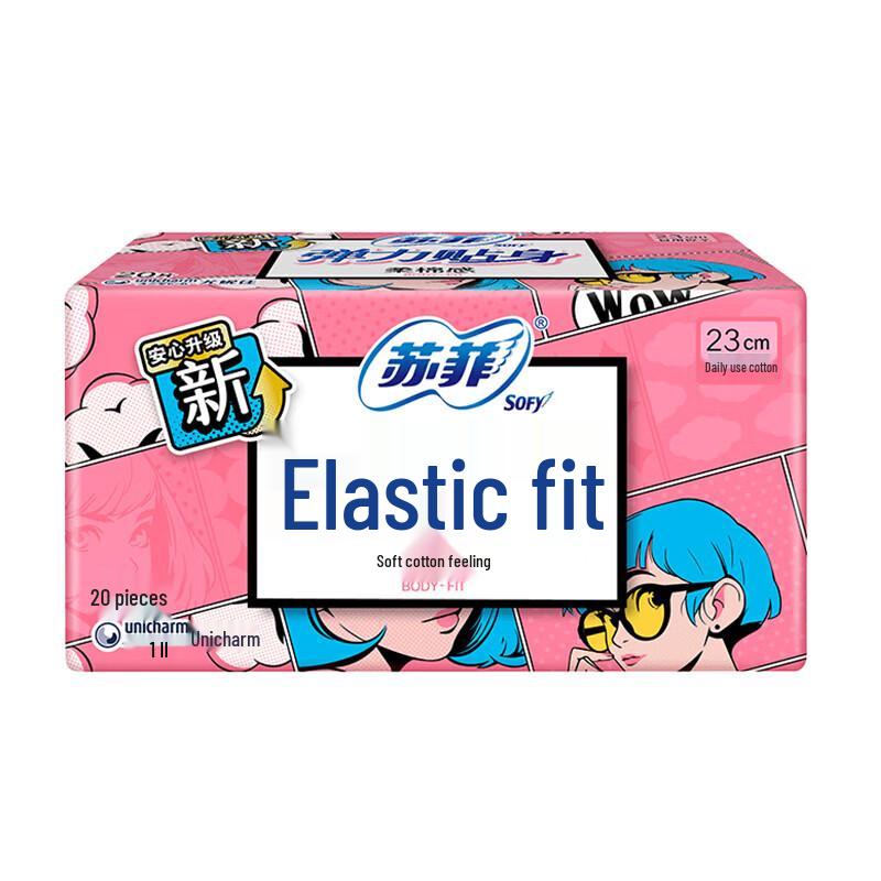 Sofy Elastic Fit Cotton Slim Daily Sanitary Napkins
Sofy Elastic Fit Cotton Slim Daily Sanitary Napkins
