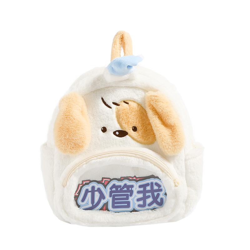 инс милый мультяшный рюкзак с щенком, рюкзак для девочки с сердечком, рюкзак для мягкой девушки, студенческий маленький школьный рюкзак, сумка для хранения с прозрачным окошком
инс милый мультяшный рюкзак с щенком, рюкзак для девочки с сердечком, рюкзак для мягкой девушки, студенческий маленький школьный рюкзак, сумка для хранения с прозрачным окошком