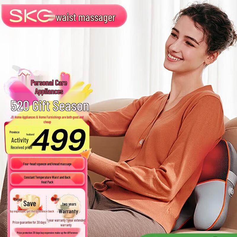 SKG T5 Waist & Multi-Purpose Massager
SKG T5 Waist & Multi-Purpose Massager