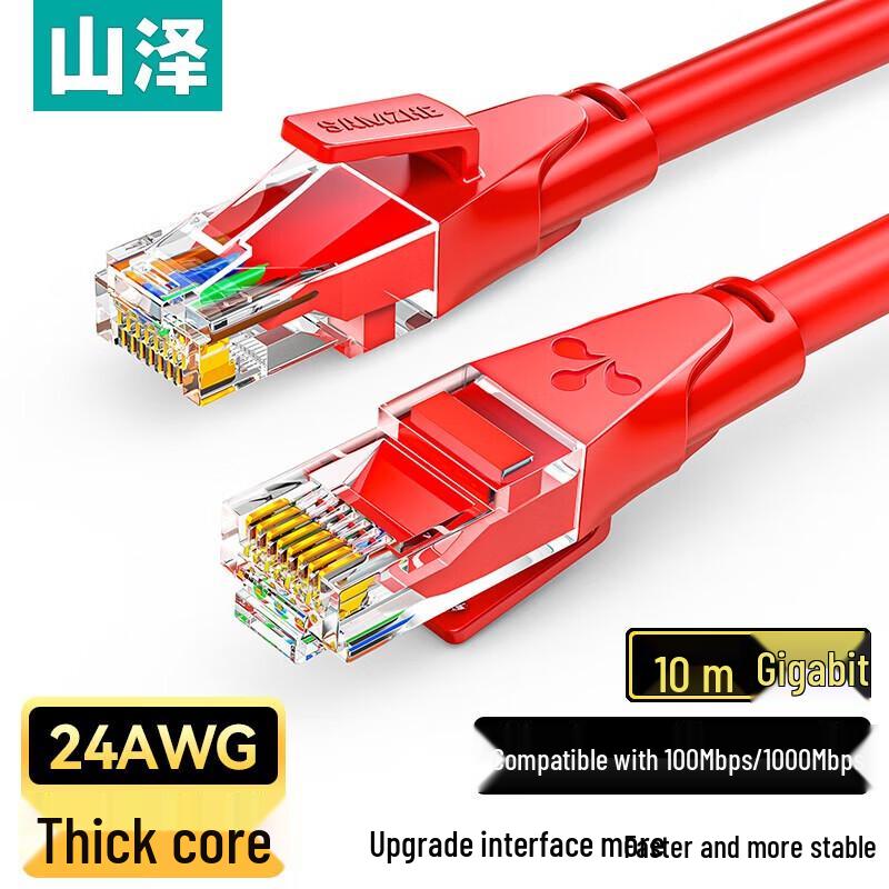 SAMZHE Cat6 Gigabit Ethernet Cable
SAMZHE Cat6 Gigabit Ethernet Cable