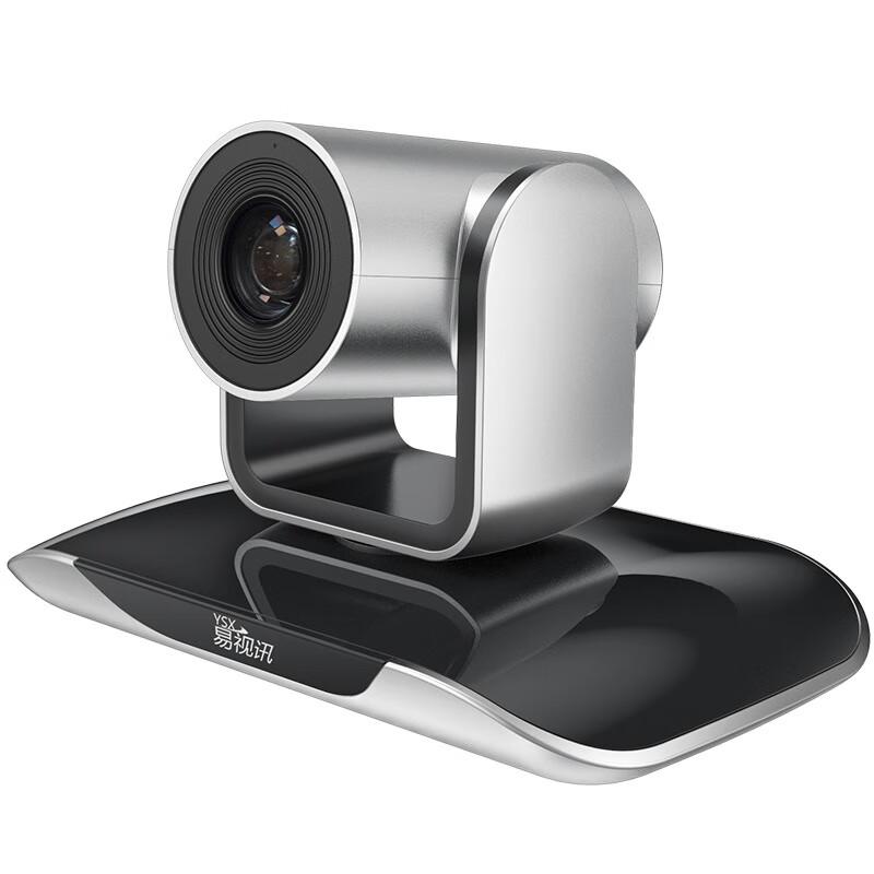 YSX 1080P HD Video Conference Camera (CN version)
YSX 1080P HD Video Conference Camera (CN version)