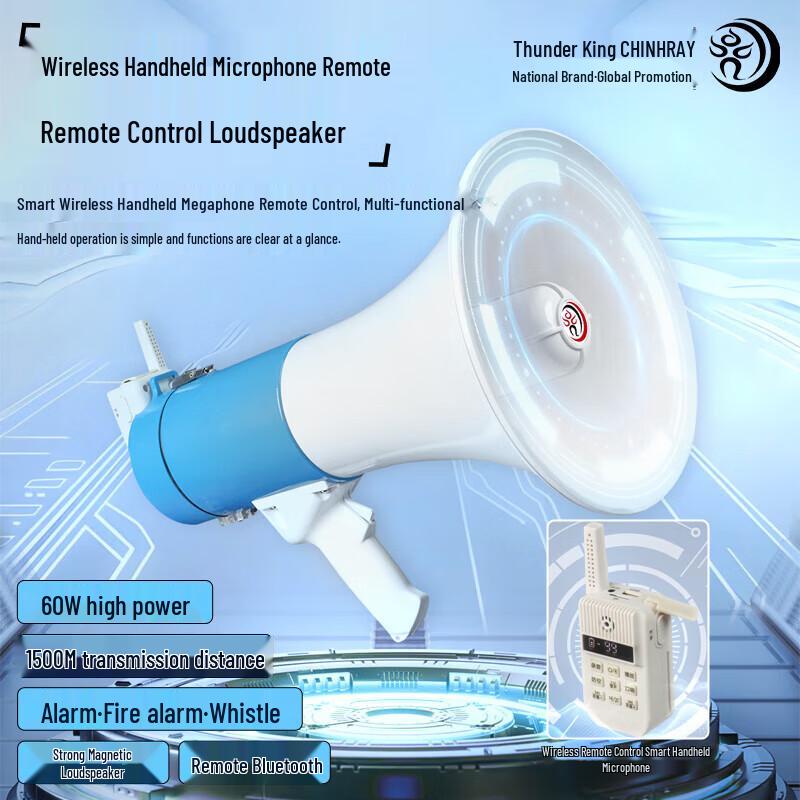 Léigōngwáng CR-99 60W Wireless Amplifier Speaker
Léigōngwáng CR-99 60W Wireless Amplifier Speaker