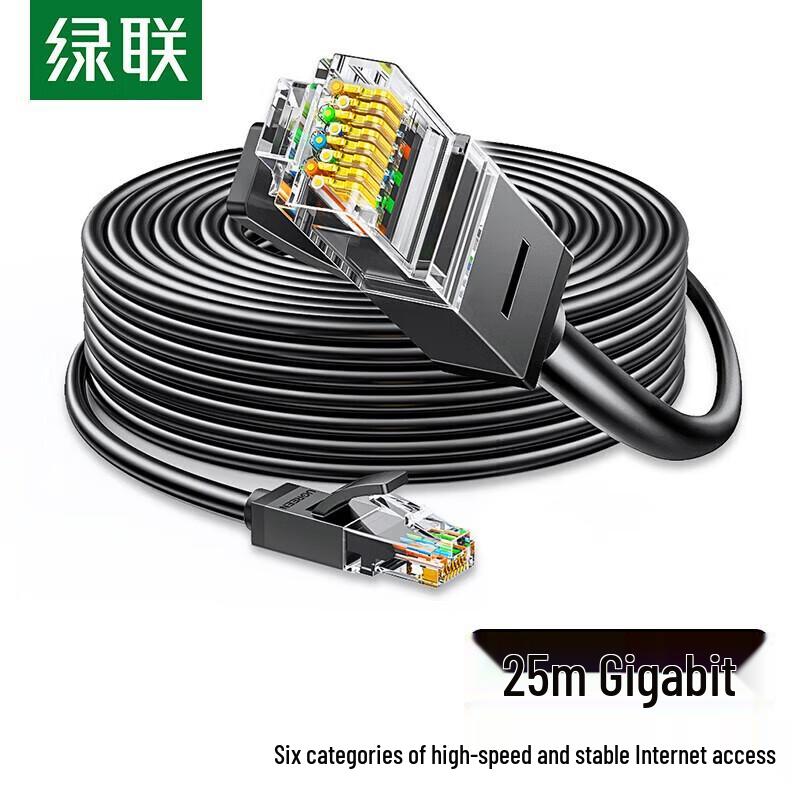 UGREEN CAT6 Gigabit Ethernet Cable
UGREEN CAT6 Gigabit Ethernet Cable