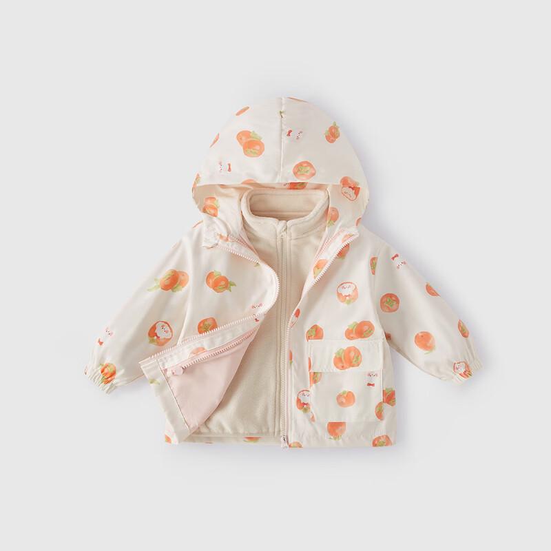 JELLYBABY Girls Waterproof 3-in-1 Fleece-Lined Jacket 110
JELLYBABY Girls Waterproof 3-in-1 Fleece-Lined Jacket 110