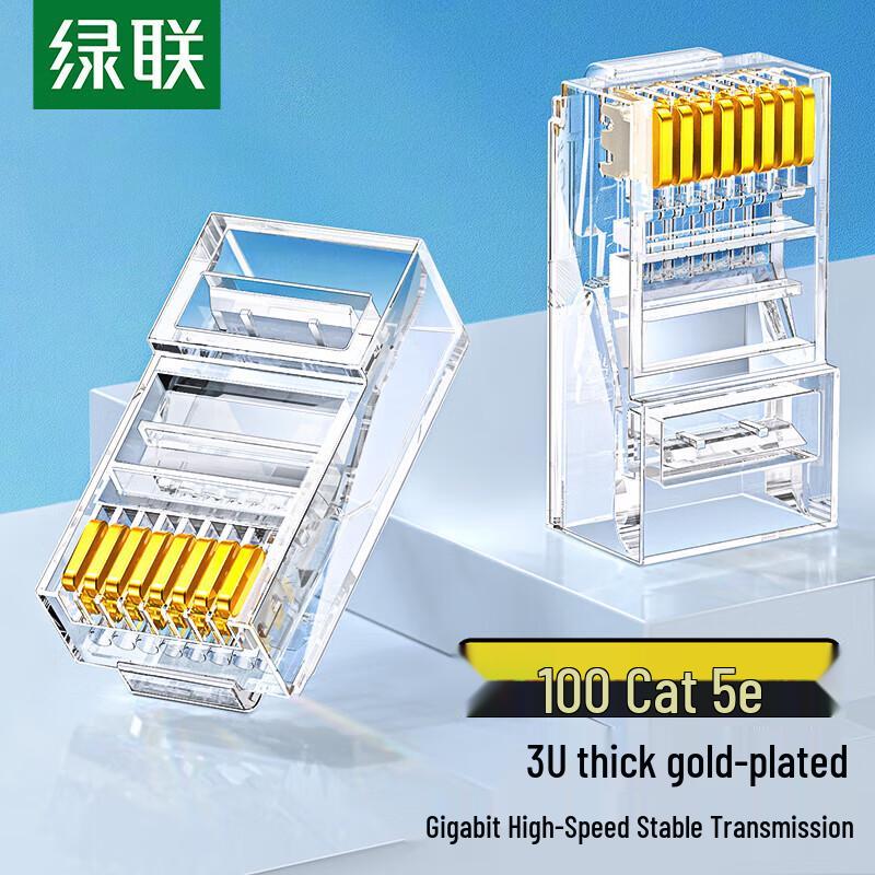 UGREEN Cat5e RJ45 Network Connectors
UGREEN Cat5e RJ45 Network Connectors