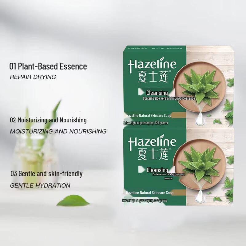 Hazeline Natural Skincare Soap
Hazeline Natural Skincare Soap