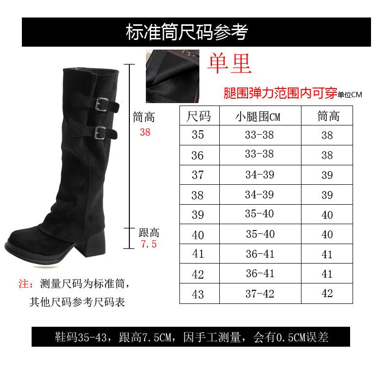 Fat mm large tube circumference long boots for women, new thick legs, two pants boots, high knight boots, large size women s boots. 35
Fat mm large tube circumference long boots for women, new thick legs, two pants boots, high knight boots, large size women s boots. 35