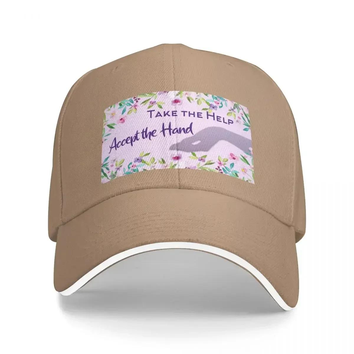 Helping Hand Baseball Cap summer hat Golf Hat Unisex Luxury Brand Golf Wear Unisex Womens Adjustable cap
Helping Hand Baseball Cap summer hat Golf Hat Unisex Luxury Brand Golf Wear Unisex Womens Adjustable cap