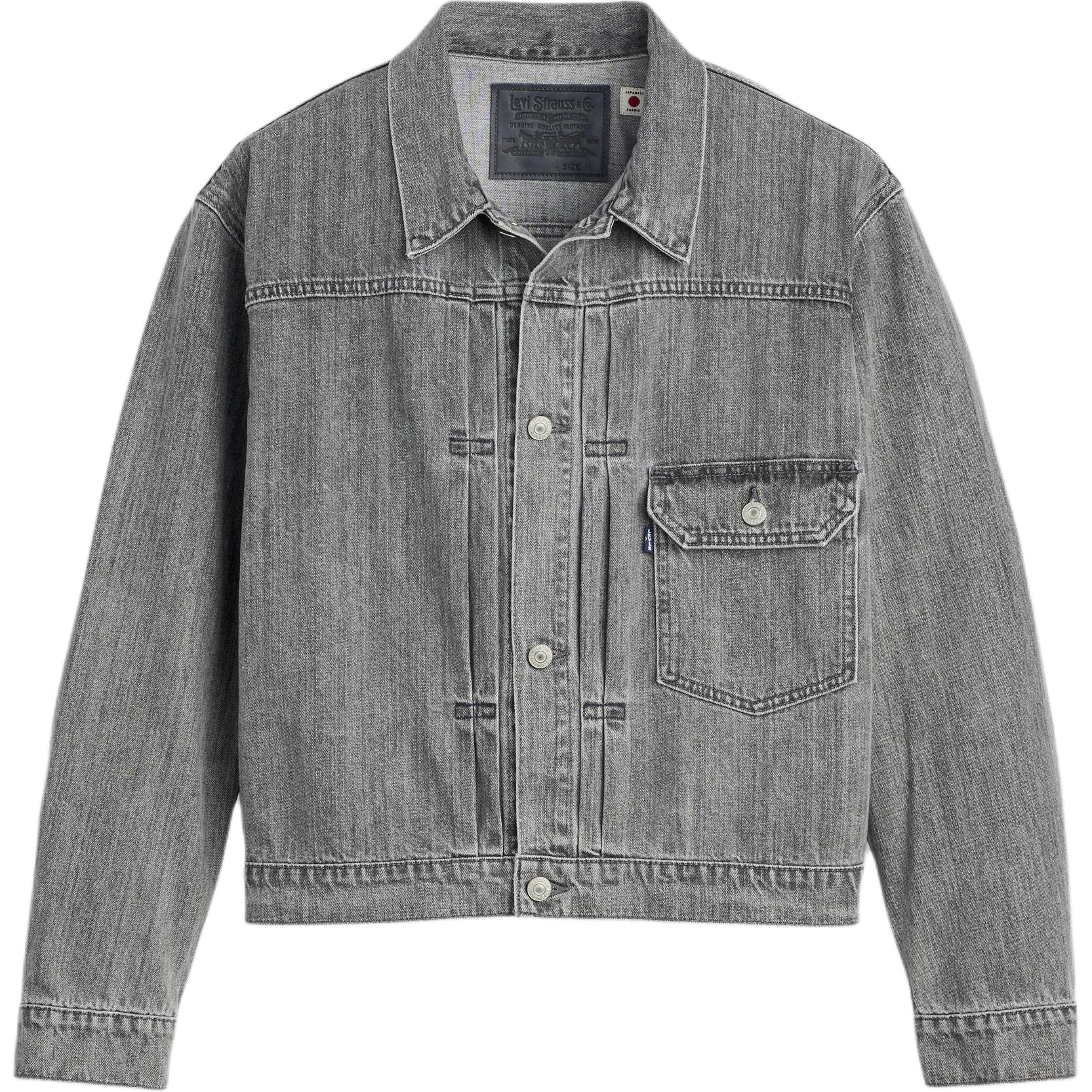 Levis Loose Fit Single Button Long Sleeve Denim Jacket Men jackets A9137-0003 XL
Levis Loose Fit Single Button Long Sleeve Denim Jacket Men jackets A9137-0003 XL