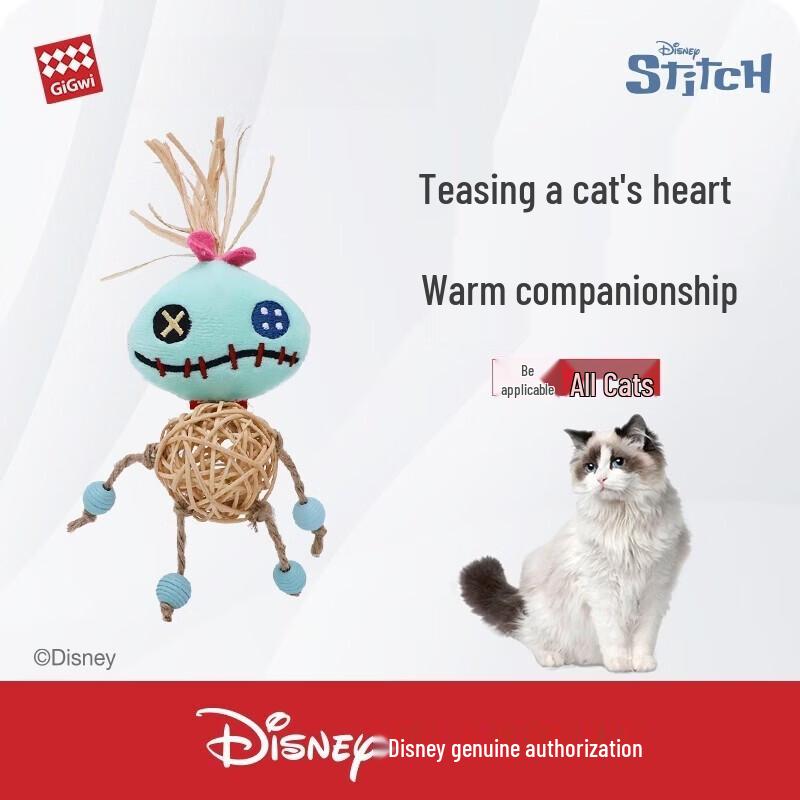 Guiwei Plush Cat Teaser & Teething Toy
Guiwei Plush Cat Teaser & Teething Toy