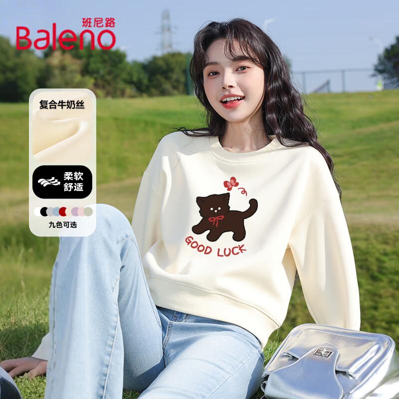 Baleno Women s Short Round Neck Sweatshirt M
Baleno Women s Short Round Neck Sweatshirt M