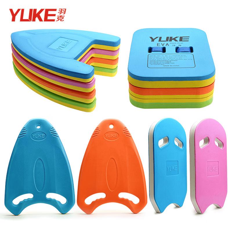 Yu Ke Swimming Training Floats
Yu Ke Swimming Training Floats