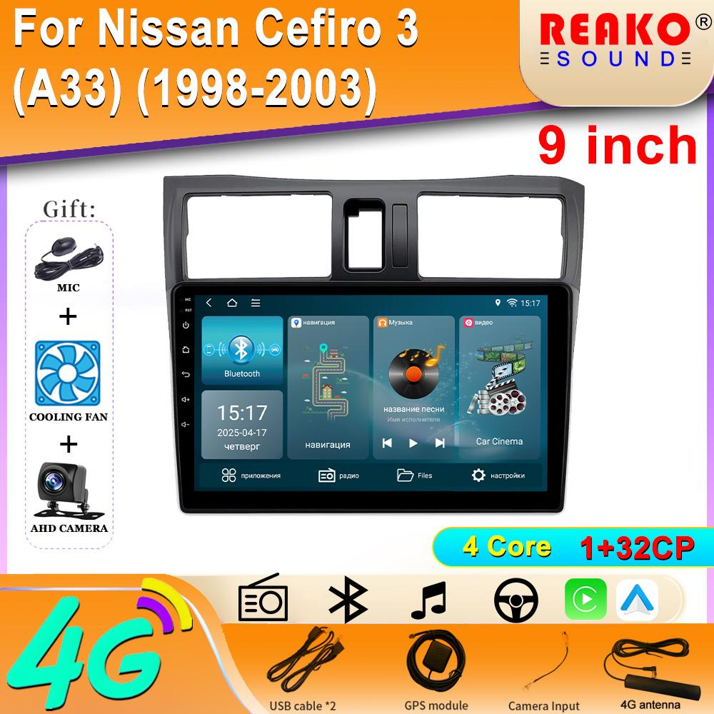 Car Radio Carplay For Nissan Cefiro 3 (A33) (1998-2003) Navigation GPS Multimedia Player Android Auto Autoradio Wifi Stereo No 2din 4 core 1+32 carplay
Car Radio Carplay For Nissan Cefiro 3 (A33) (1998-2003) Navigation GPS Multimedia Player Android Auto Autoradio Wifi Stereo No 2din 4 core 1+32 carplay