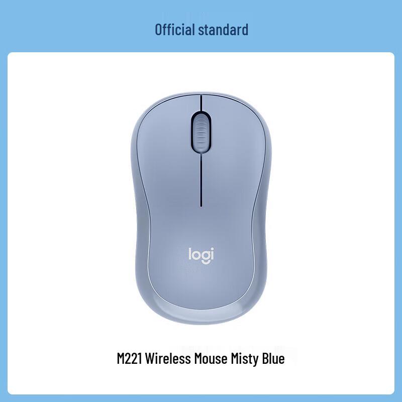 Logitech M221 Wireless Silent Mouse
Logitech M221 Wireless Silent Mouse