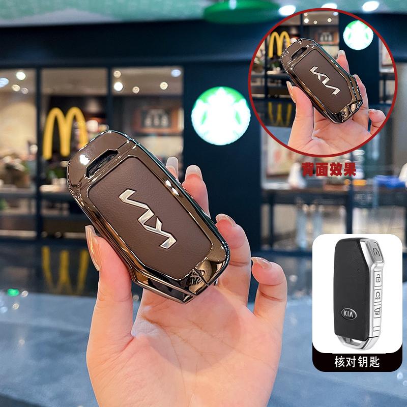 Zinc Alloy Style Leather Car Key Case Cover Protection Shell For Kia Sportage Ceed Xceed Sports K5 Seltos 2019 2020 2022 2023
Zinc Alloy Style Leather Car Key Case Cover Protection Shell For Kia Sportage Ceed Xceed Sports K5 Seltos 2019 2020 2022 2023
