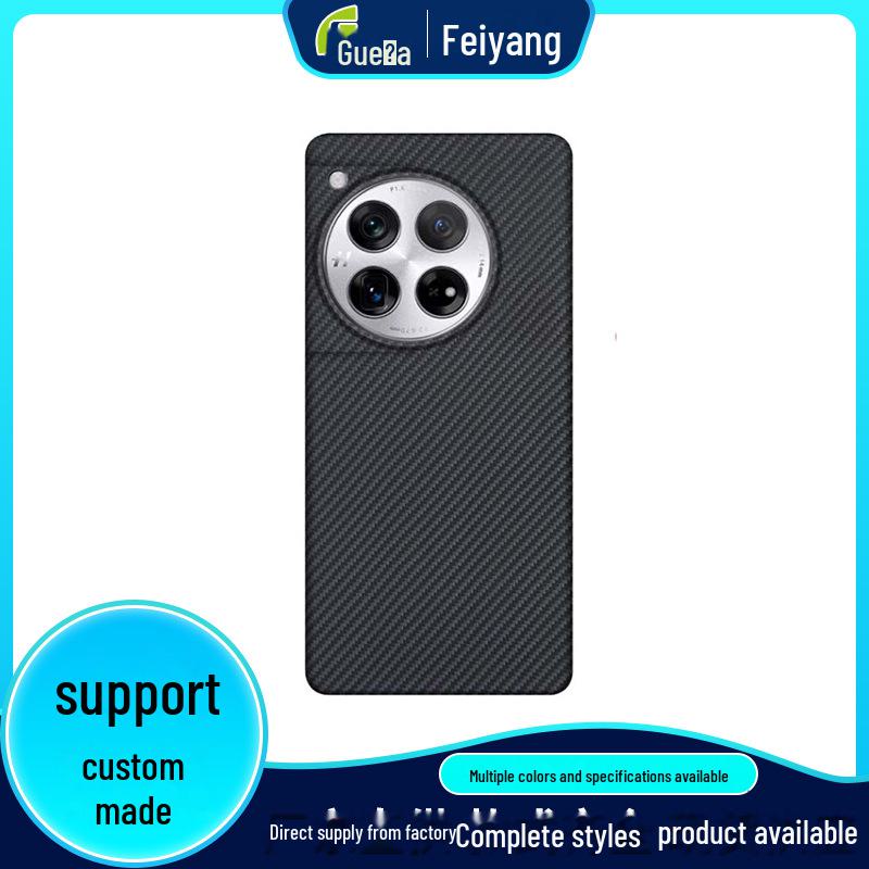 ONEPLUS 10 PRO\11\12 Kevlar phone case with contrast color, all-inclusive design for anti-fall and anti-fouling protection. OnePlus ACE Pro/OnePlus 10 T
ONEPLUS 10 PRO\11\12 Kevlar phone case with contrast color, all-inclusive design for anti-fall and anti-fouling protection. OnePlus ACE Pro/OnePlus 10 T