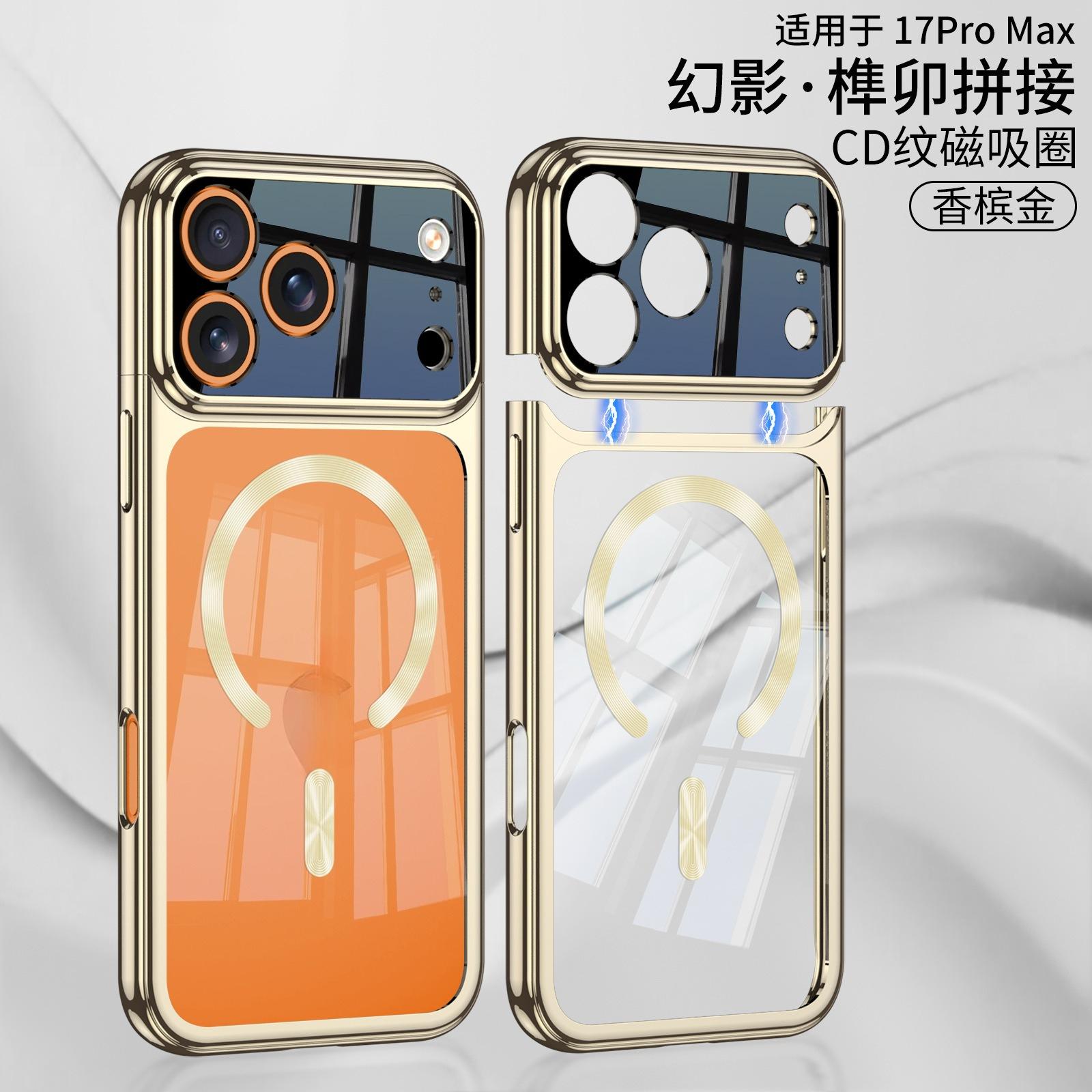 Electroplated PC Moblie Phone Case for iPhone 17 Pro Max Magnetic Coil Wireless Charging Transparent Protective 2 in 1 Cover iPhone17 Pro
Electroplated PC Moblie Phone Case for iPhone 17 Pro Max Magnetic Coil Wireless Charging Transparent Protective 2 in 1 Cover iPhone17 Pro