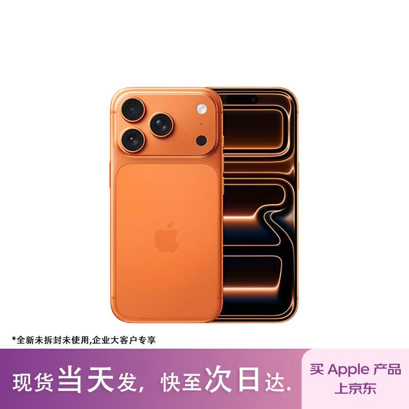 Apple iPhone 17 Pro (версія CN) 512GB
Apple iPhone 17 Pro (версія CN) 512GB