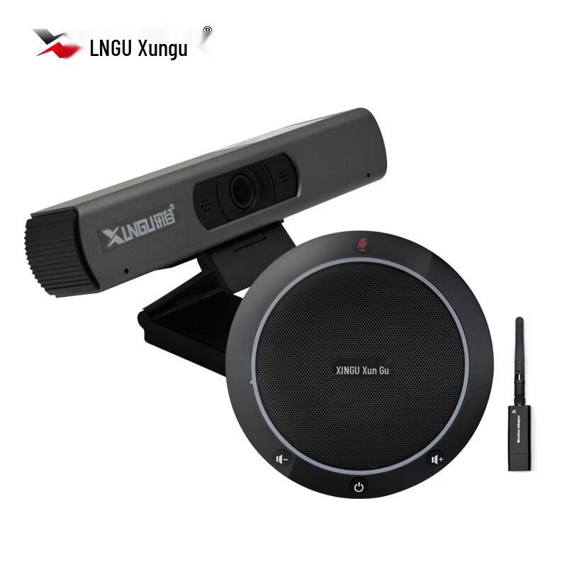 Xungu Video Conference System with Omnidirectional Mic (CN version)
Xungu Video Conference System with Omnidirectional Mic (CN version)