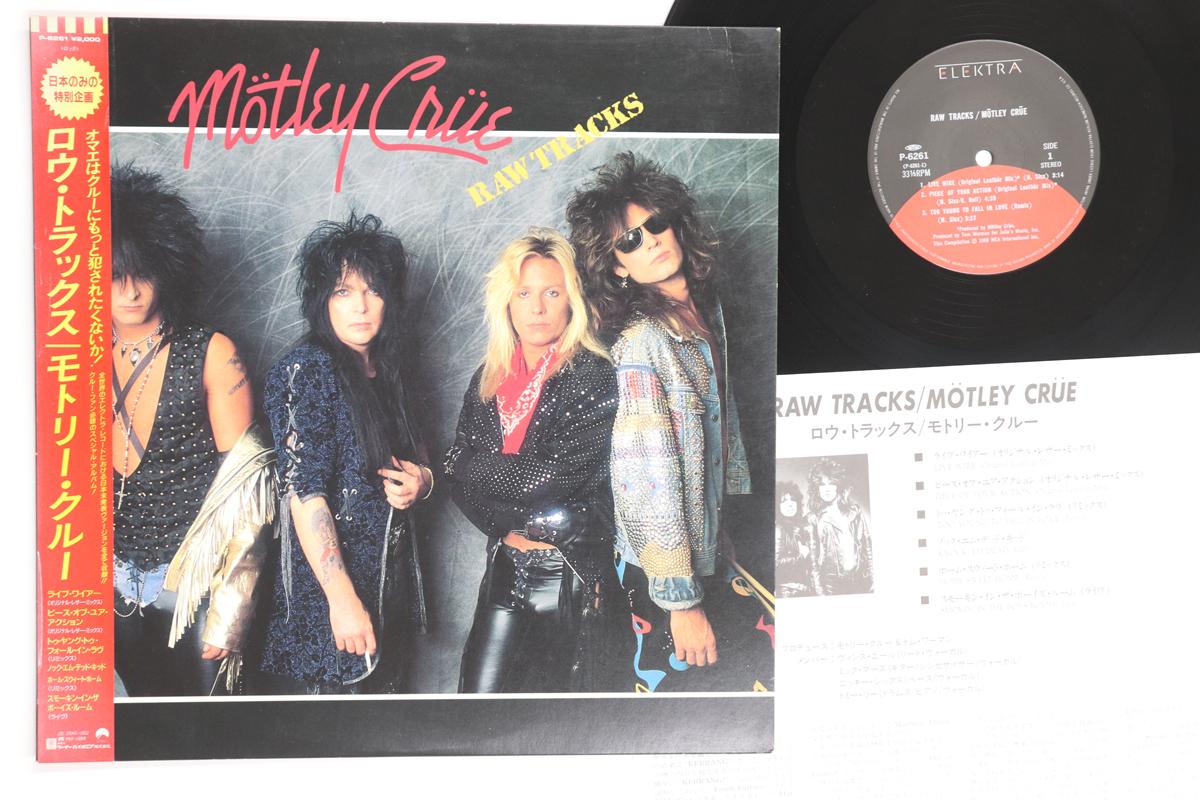 12-дюймовая пластинка MOTLEY CRUE - Raw Tracks P6261 ELEKTRA 1988 Япония Оби Металл Б/У
12-дюймовая пластинка MOTLEY CRUE - Raw Tracks P6261 ELEKTRA 1988 Япония Оби Металл Б/У