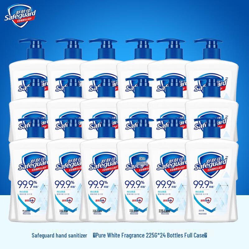 Safeguard Pure White Fragrance Liquid Hand Soap
Safeguard Pure White Fragrance Liquid Hand Soap