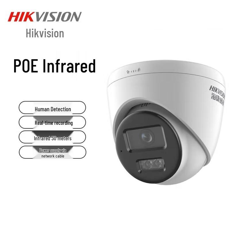 Hikvision 3MP POE AI Full-Color Night Vision Dome Camera
Hikvision 3MP POE AI Full-Color Night Vision Dome Camera