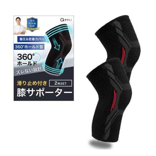 Professionally Supervised Knee Support, Non-Slip, Compression, 2-Piece Set, Elastic, Shock Absorption, for Exercise, Sports, Unisex (Red, XXL)
Professionally Supervised Knee Support, Non-Slip, Compression, 2-Piece Set, Elastic, Shock Absorption, for Exercise, Sports, Unisex (Red, XXL)