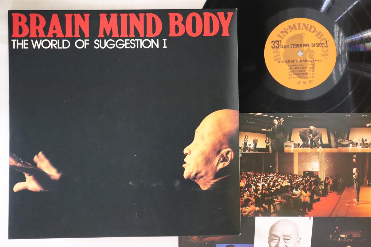 LP Record SHINJI HARADA - Brain Mind Body The World Of Sugges PRK101 CRISIS ROCK MUS Japan Japanese Pop/Rock Used
LP Record SHINJI HARADA - Brain Mind Body The World Of Sugges PRK101 CRISIS ROCK MUS Japan Japanese Pop/Rock Used