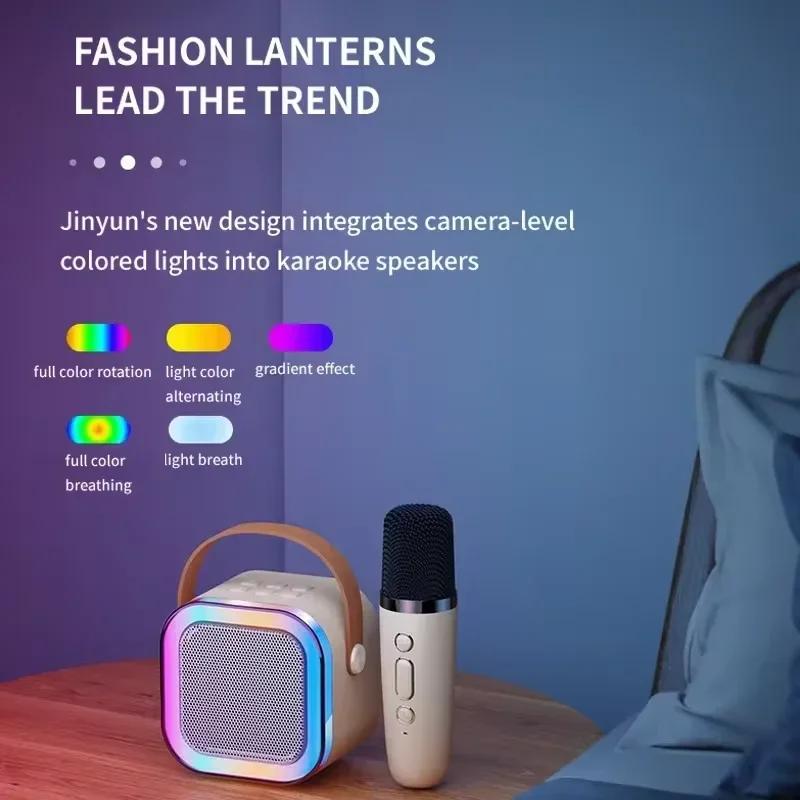 Беспроводной караоке-динамик Bluetooth-микрофон K12 Home KTV Караоке-машина RGB-подсветка Портативный мини-динамик Bluetooth
Беспроводной караоке-динамик Bluetooth-микрофон K12 Home KTV Караоке-машина RGB-подсветка Портативный мини-динамик Bluetooth