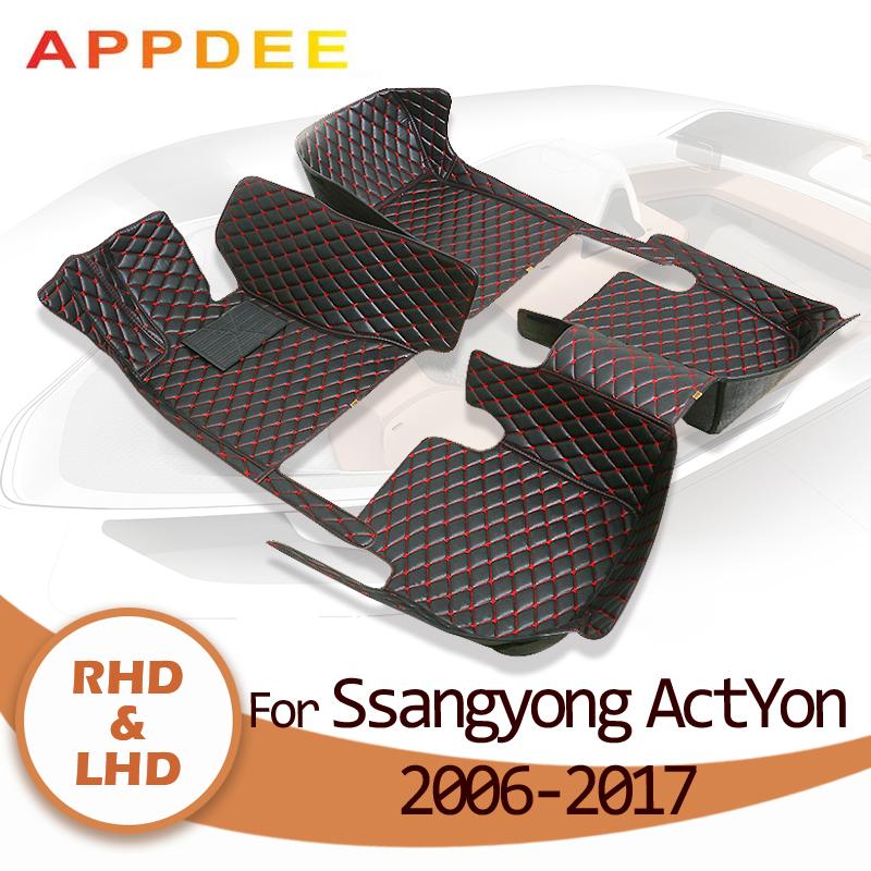 APPDEE Автомобильные коврики для ssangyong ActYon 2006 2007 2008 2009 2010 2011 2012 2013-2017 Пользовательские автомобильные подушечки для ног автомобильные
APPDEE Автомобильные коврики для ssangyong ActYon 2006 2007 2008 2009 2010 2011 2012 2013-2017 Пользовательские автомобильные подушечки для ног автомобильные