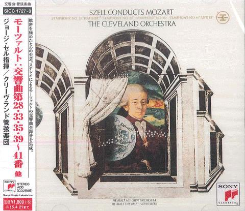 CD GEORGE SZELL CLEVELAND ORCHESTRA Mozart Symphonies Nos. 28 33 35 SICC17278 SONY CLASSICAL 2014 Japan Obi Classical
CD GEORGE SZELL CLEVELAND ORCHESTRA Mozart Symphonies Nos. 28 33 35 SICC17278 SONY CLASSICAL 2014 Japan Obi Classical