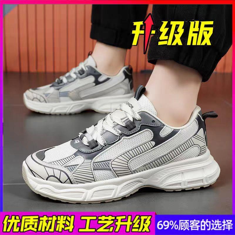 Мужская обувь весна и лето дышащая сетчатая обувь спортивная повседневная обувь для бега мужская обувь для ученика средней школы универсальная черная модная обувь для папы корейский ve 39
Мужская обувь весна и лето дышащая сетчатая обувь спортивная повседневная обувь для бега мужская обувь для ученика средней школы универсальная черная модная обувь для папы корейский ve 39