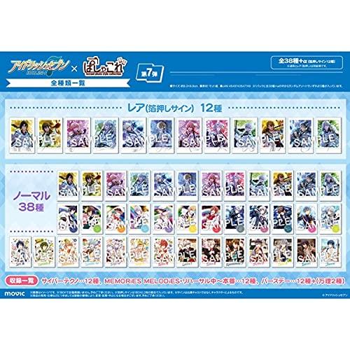 IDOLiSH7 Pashakore 7-я КОРОБКА 10 шт. 3 нераспечатанных КОРОБКИ Ainana (оригинальная версия) (30 шт./1коробка/1 шт.)
IDOLiSH7 Pashakore 7-я КОРОБКА 10 шт. 3 нераспечатанных КОРОБКИ Ainana (оригинальная версия) (30 шт./1коробка/1 шт.)