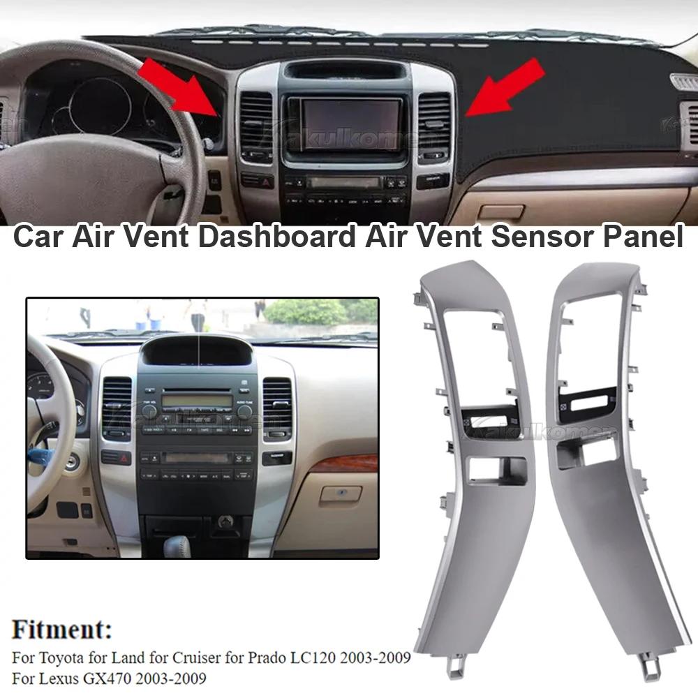Car Accessories Black/Silver Air Vent Grille A/C Vent Silver Decorative Frame For Toyota Land Cruiser Prado LC120 2003-2009 Silver 2PCS
Car Accessories Black/Silver Air Vent Grille A/C Vent Silver Decorative Frame For Toyota Land Cruiser Prado LC120 2003-2009 Silver 2PCS
