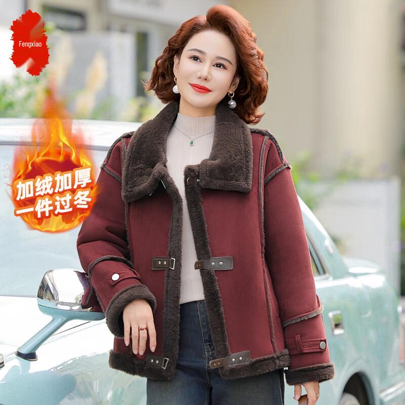 Women s Petite Winter Faux Fur Lined Short Coat XL
Women s Petite Winter Faux Fur Lined Short Coat XL