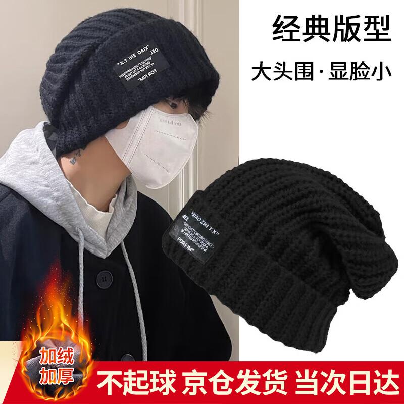 Мужская зимняя теплая вязаная шапка-бини
Мужская зимняя теплая вязаная шапка-бини