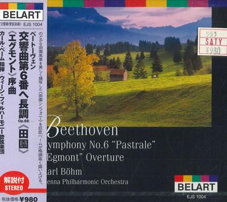 CD KARL BOHM - Beethoven Symphony No.6 Pastrale EJS1004 POLYGRAM Japan Obi Classical Used
CD KARL BOHM - Beethoven Symphony No.6 Pastrale EJS1004 POLYGRAM Japan Obi Classical Used