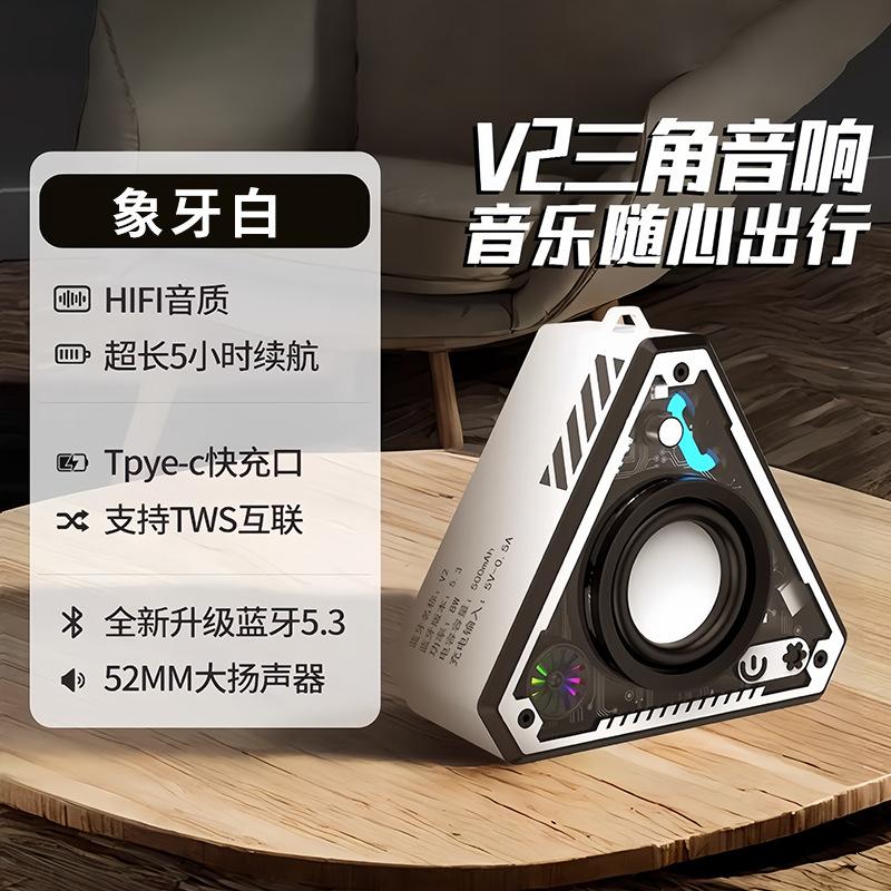 V2 Бездротова Портативна Bluetooth Колонка Прозора Мех Зовнішня Портативна Об ємний Стерео 5.3 Bluetooth Довготривала слонова кістка
V2 Бездротова Портативна Bluetooth Колонка Прозора Мех Зовнішня Портативна Об ємний Стерео 5.3 Bluetooth Довготривала слонова кістка