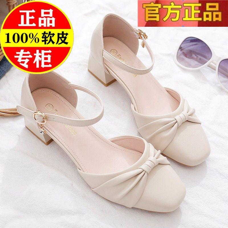 Baotou Sandals Women s Spring High Heels Middle Heel Bow Lightweight Single Shoes 40
Baotou Sandals Women s Spring High Heels Middle Heel Bow Lightweight Single Shoes 40