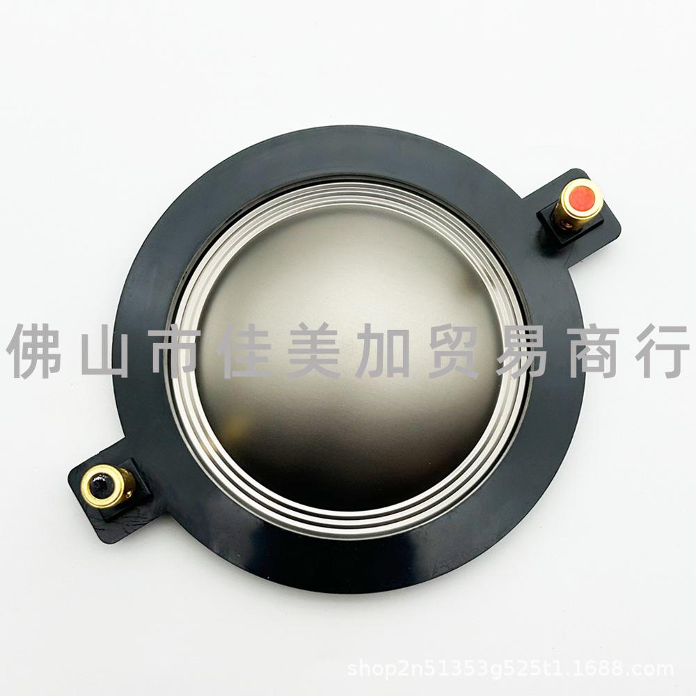 72.2mm Titanium Diaphragm Treble Voice Coil with Pillar Component Treble Speaker Driver Accessories
72.2mm Titanium Diaphragm Treble Voice Coil with Pillar Component Treble Speaker Driver Accessories