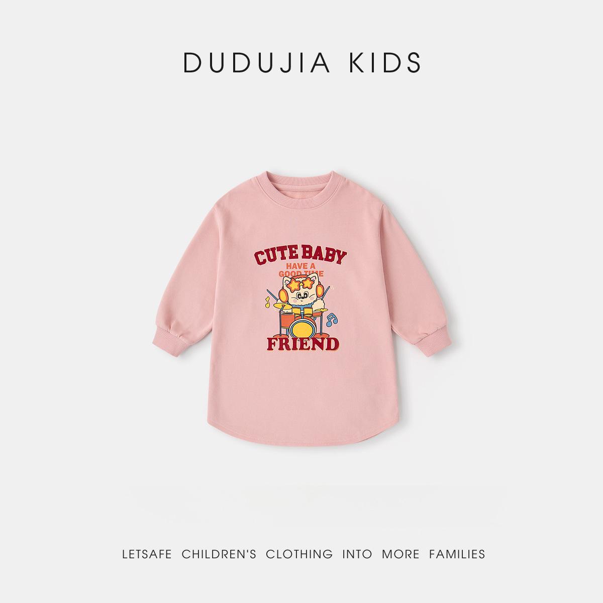 Dudu Family Girls Long Sleeve Spring Hoodie Dress - Stylish New Arrival for Baby Girls 100 cm
Dudu Family Girls Long Sleeve Spring Hoodie Dress - Stylish New Arrival for Baby Girls 100 cm